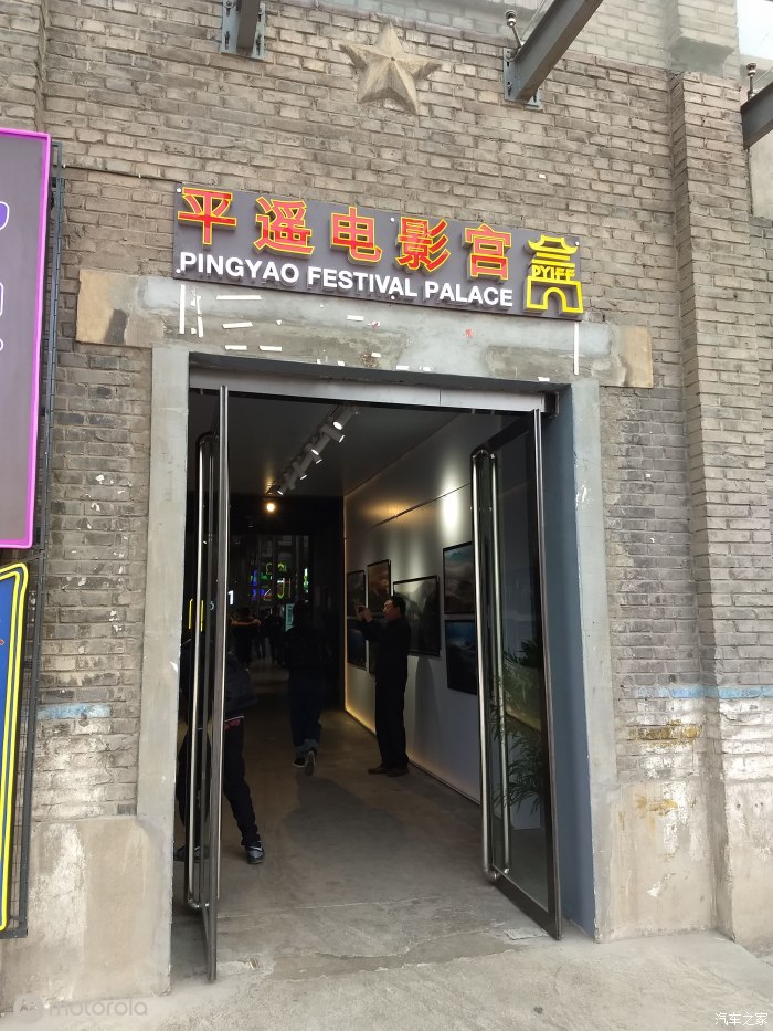 平遥古城简介_平遥古城的讲解_简介一下平遥古城