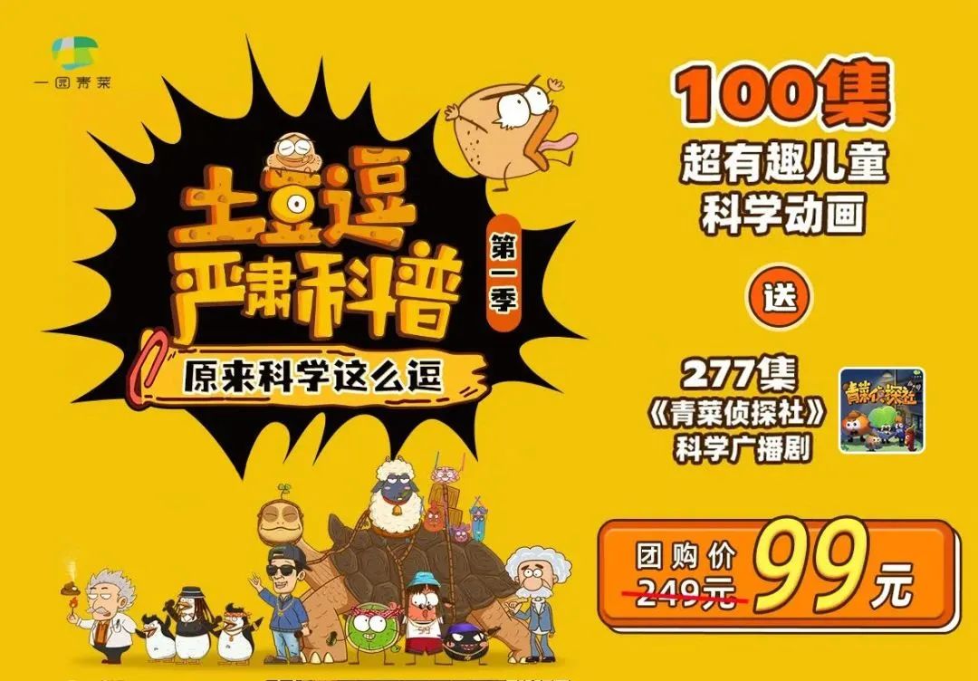 搞笑动画怎么制作_搞笑动画_搞笑动画小视频