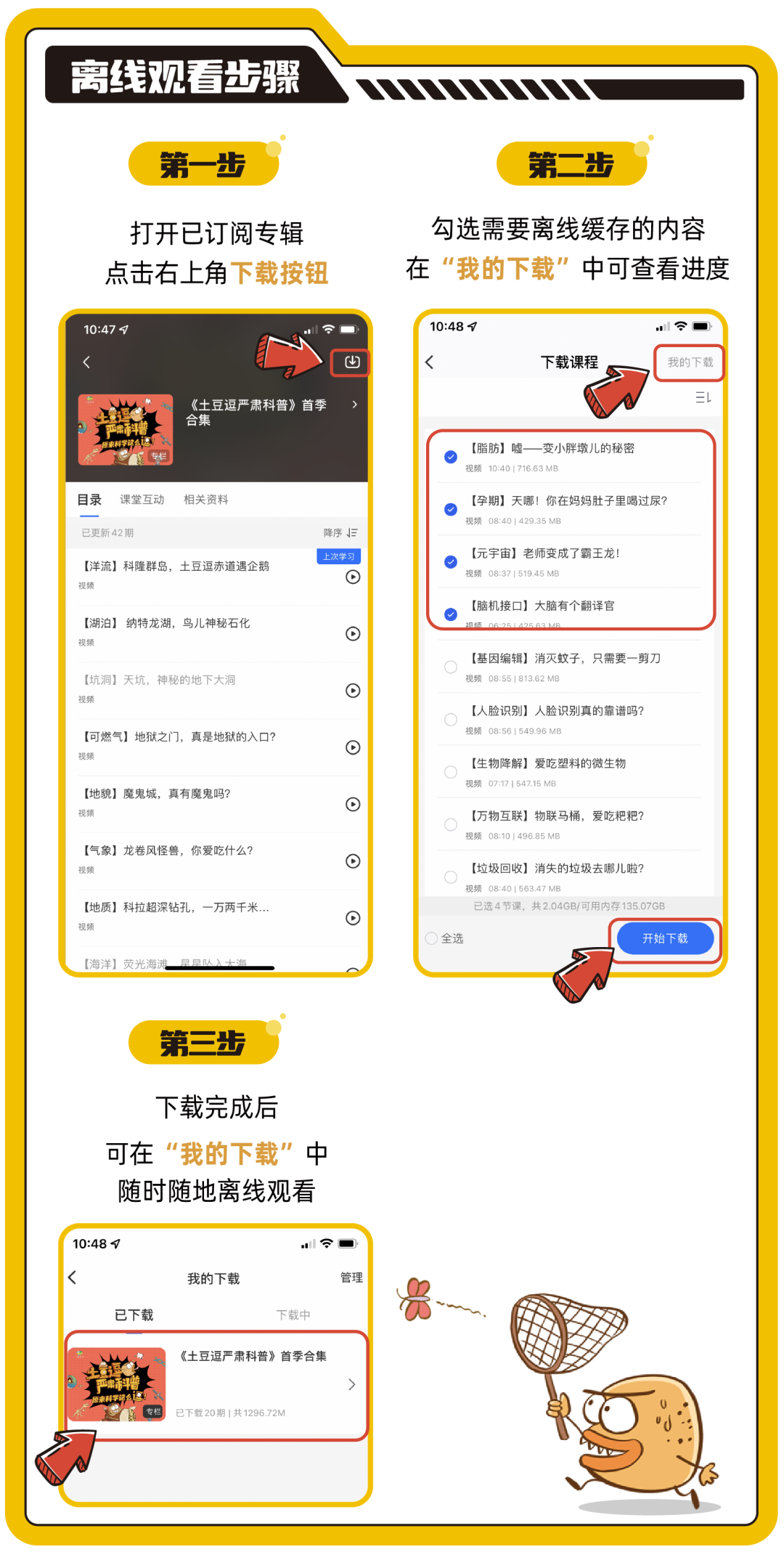 搞笑动画小视频_搞笑动画怎么制作_搞笑动画