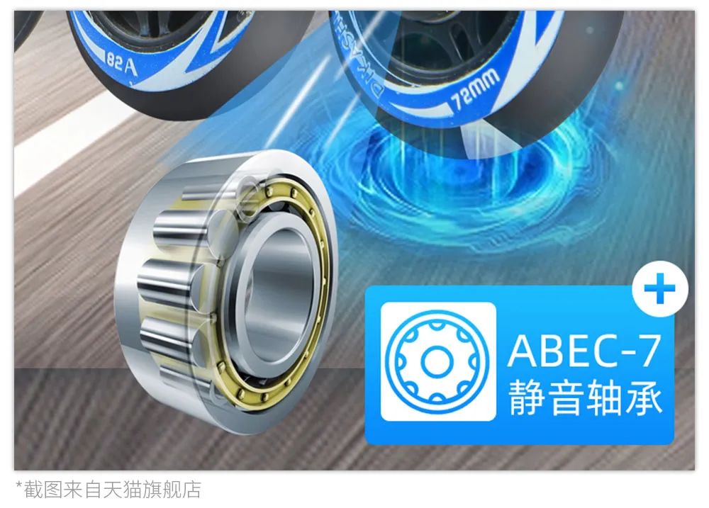 轮滑鞋哪个牌子好_牌子鞋轮滑好穿吗_轮滑鞋好的品牌