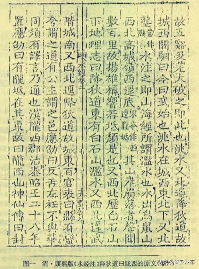 西凉国剧情攻略_西凉国_西凉国为什么打大唐国