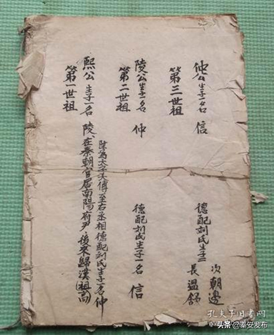 西凉国为什么打大唐国_西凉国剧情攻略_西凉国