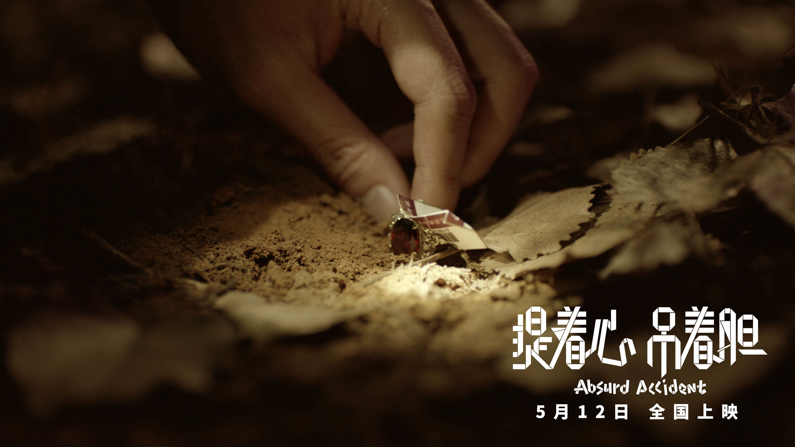 耿歌词表达了什么_耿歌词_耿歌词汪苏泷表达什么