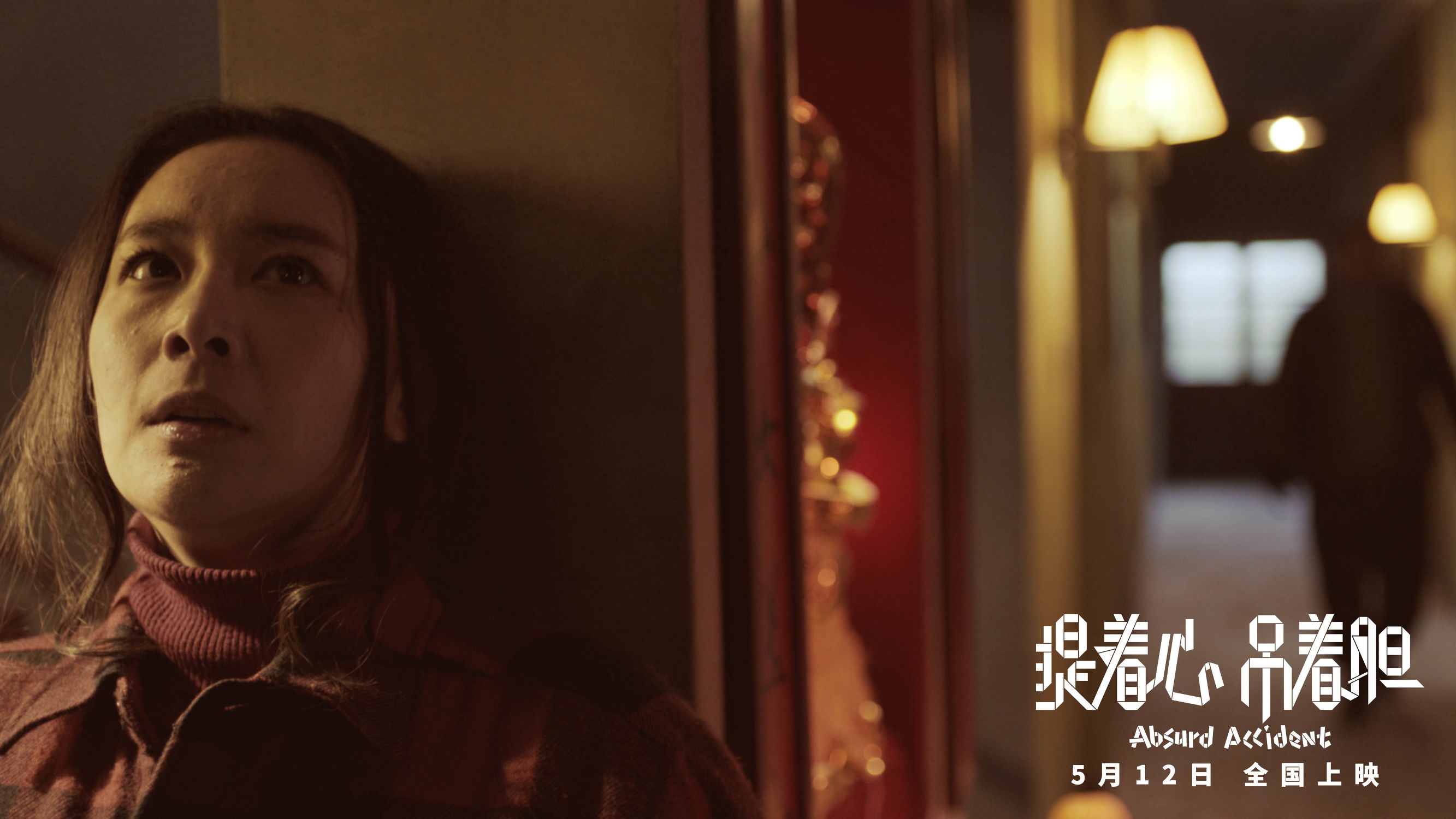 耿歌词_耿歌词表达了什么_耿歌词汪苏泷表达什么