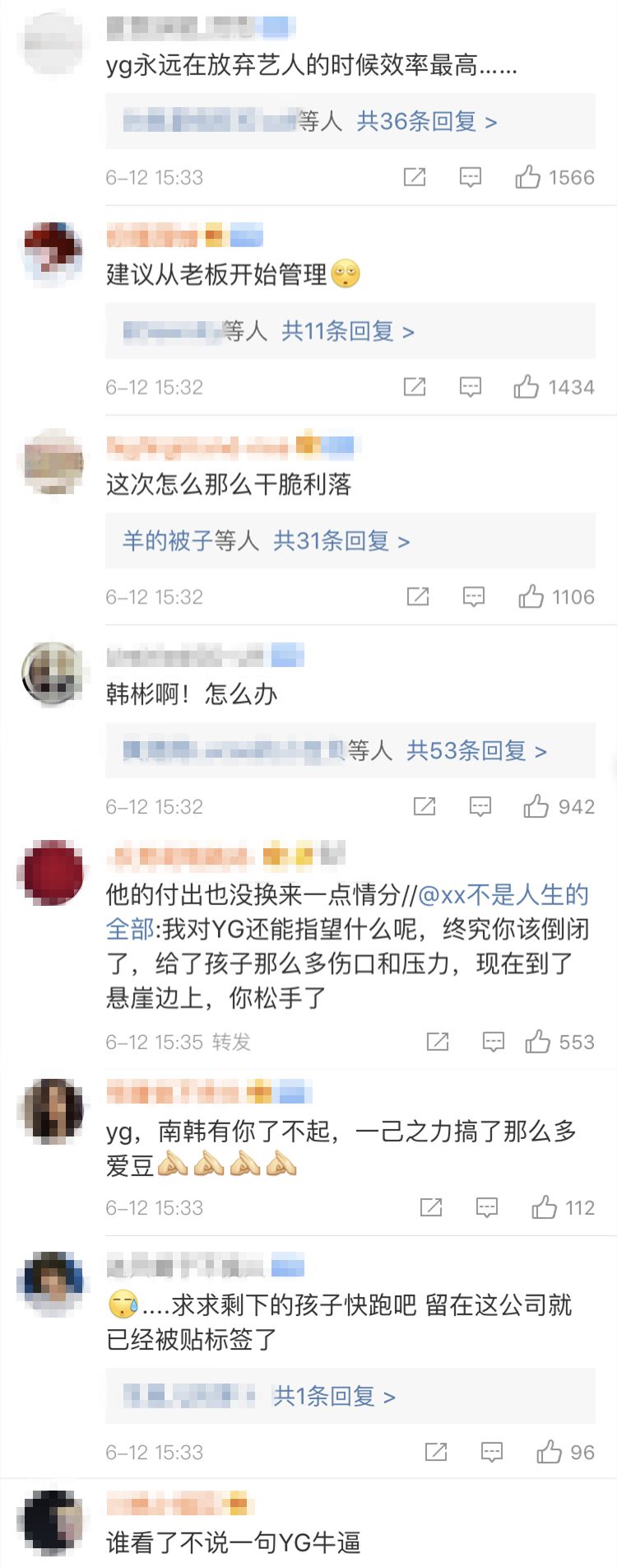 旗下艺人排行榜_yg公司旗下艺人名单_旗下的艺人是什么意思