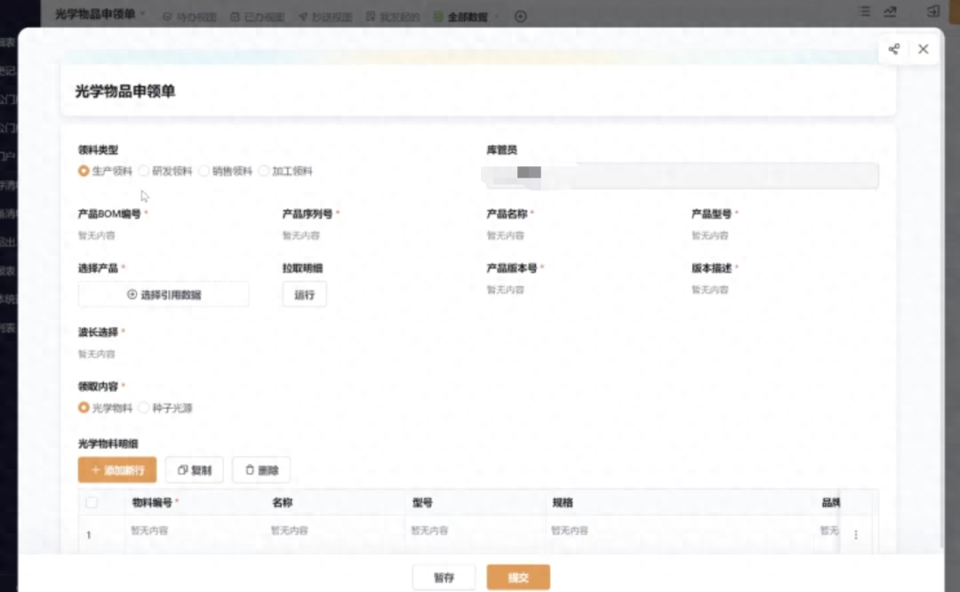 核算业流程成本制造方法有哪些_制造业成本核算的流程及方法_核算成本步骤