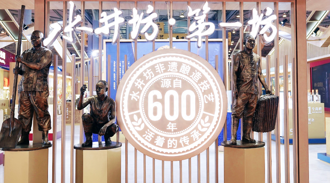 品鉴酒-邀消费者进“坊”，数字化+科学双助攻，白酒品鉴还能这样做？