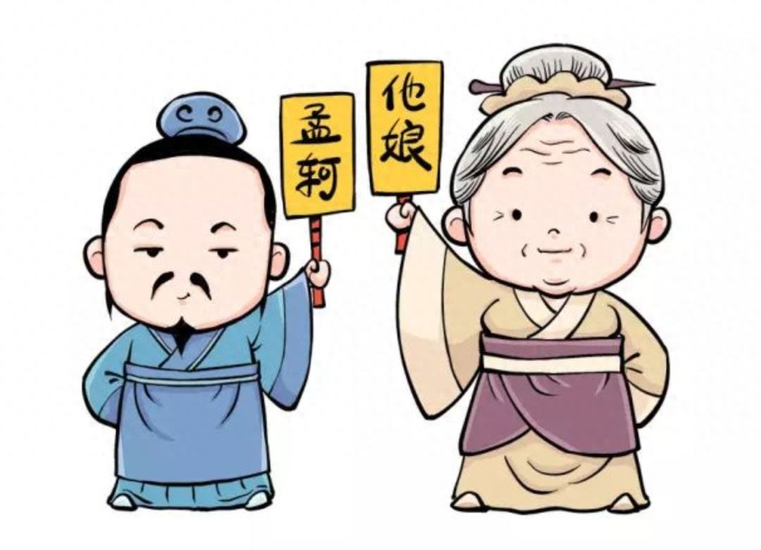 孔子孟子荀子三人关系_孔子孟子荀子什么关系_孔子孟子荀子大概相差多少年