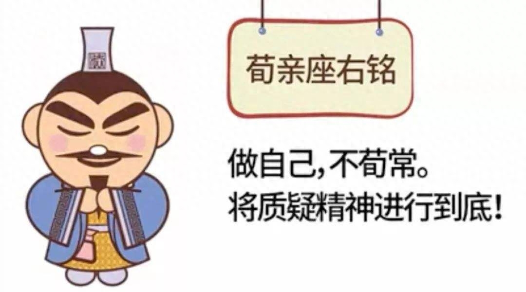 孔子孟子荀子大概相差多少年_孔子孟子荀子三人关系_孔子孟子荀子什么关系