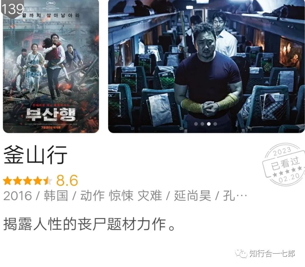 好看的电影推荐几部前十名_电影好看推荐一下_电影好看的推荐