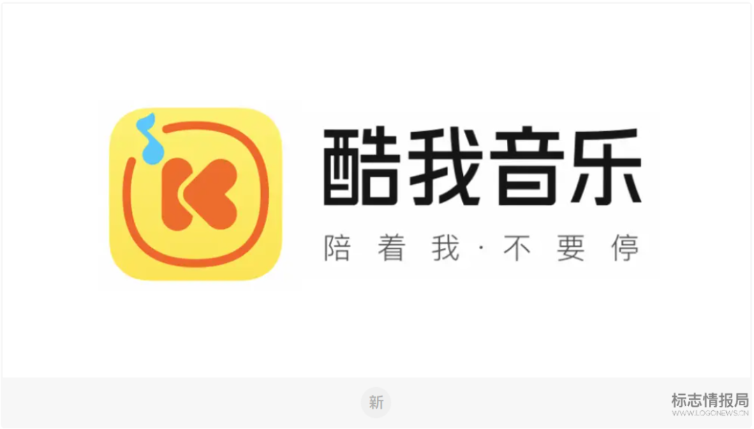 酷狗和酷我是一家吗_酷狗和酷我是一家吗_酷狗和酷我是一家吗