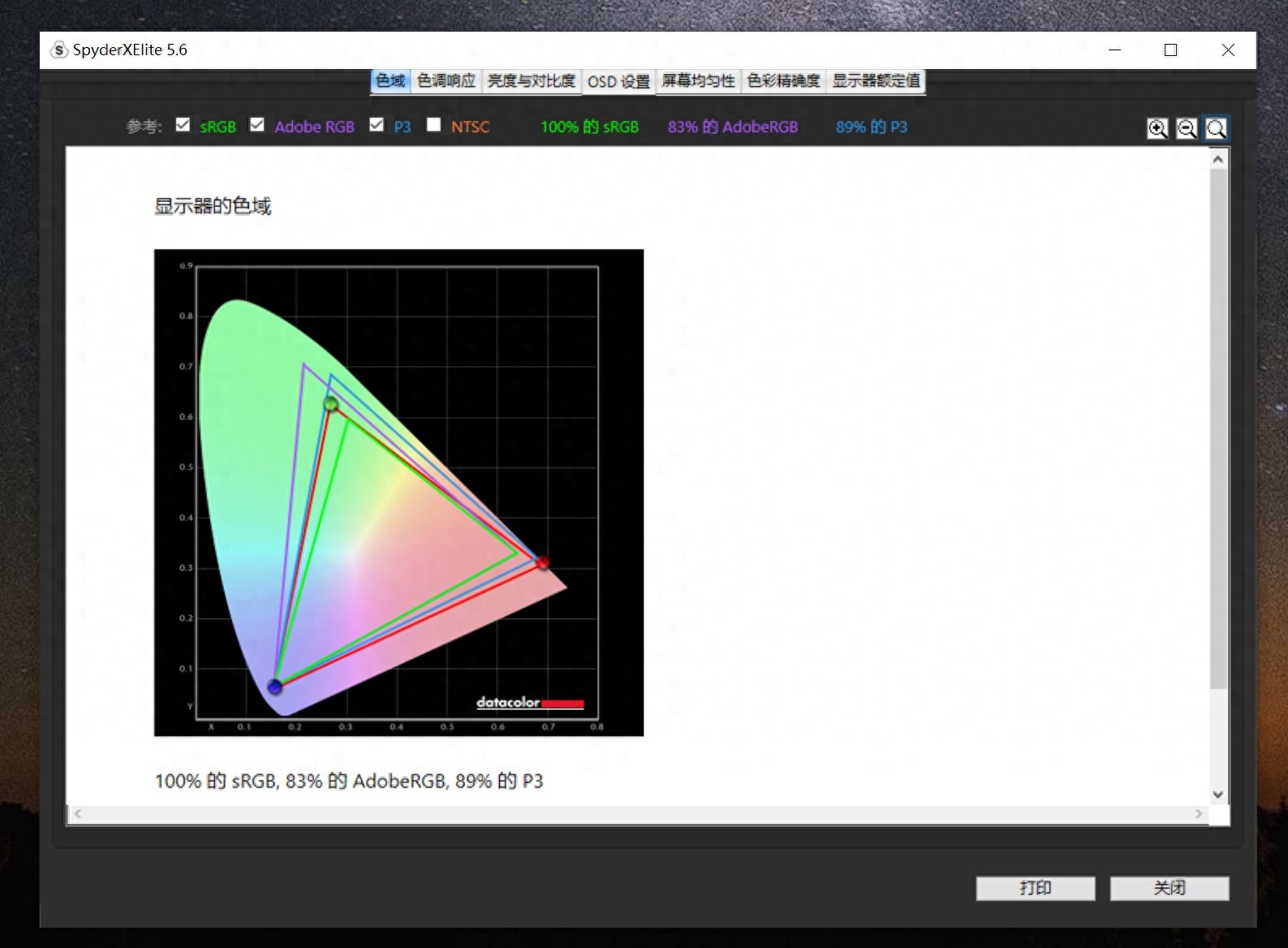 显示144hz怎么设置_显示器怎么设置144hz_显示器设置144赫兹