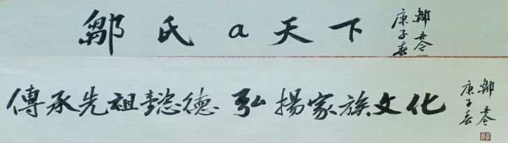 耻荣辱_八耻八荣_耻荣的意思