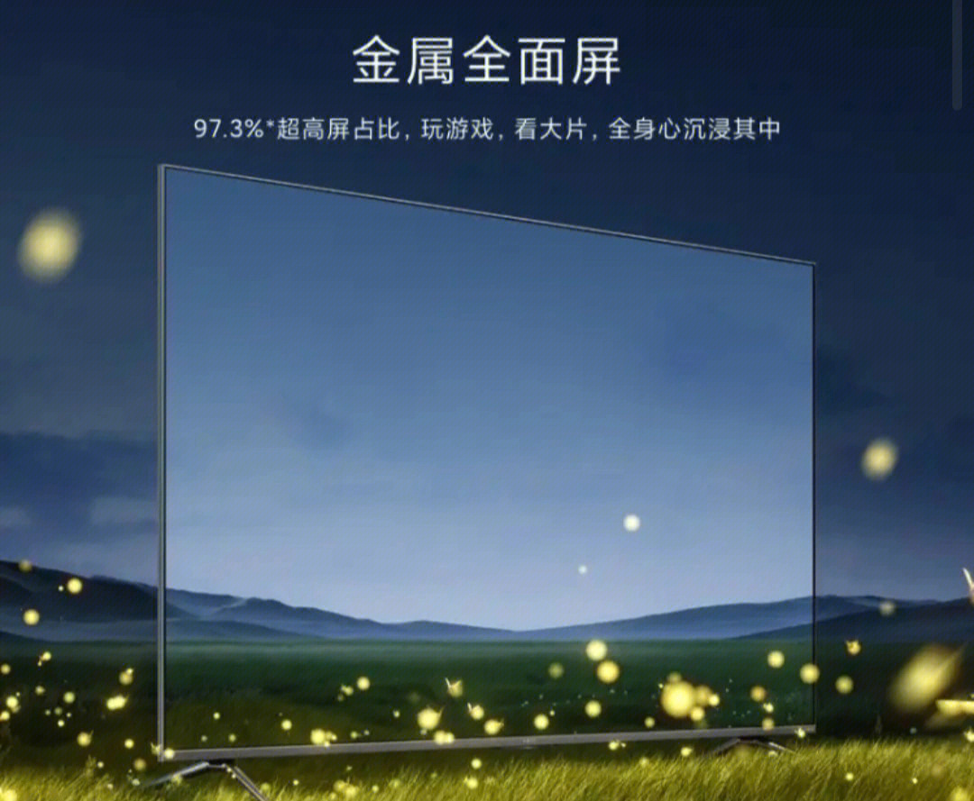 小米电视会员能登陆几台设备_小米电视会员可以登录手机吗_小米电视会员可以登录几台电视