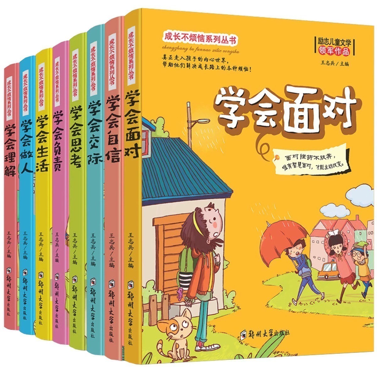 著名书籍-“怪怪的”儿童课外读物令人忧：把骚扰行为包装成坚持追爱 里面竟有暴力惊悚色情描述