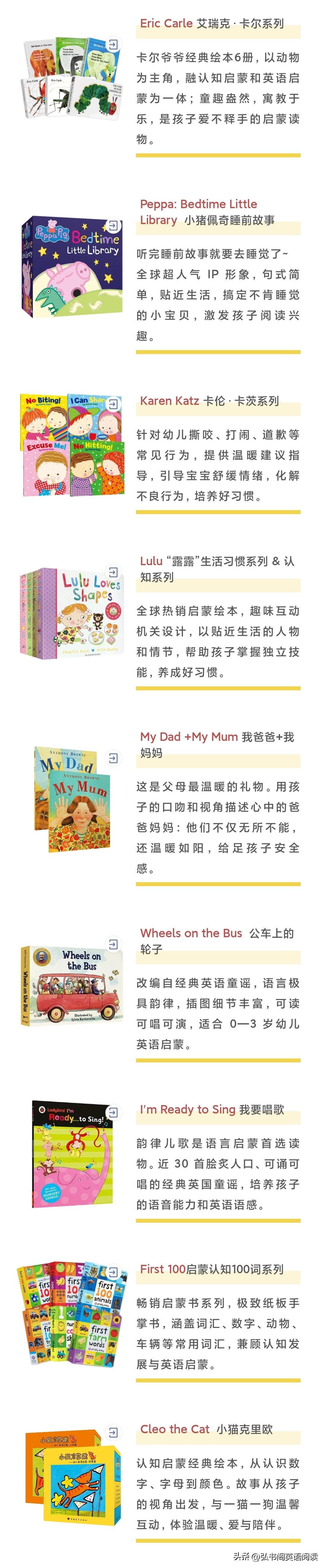 书籍著名语录_著名书籍_书籍著名的插画