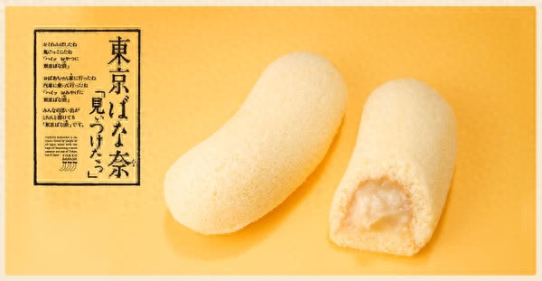 日本伴手礼_日本伴手礼_日本伴手礼