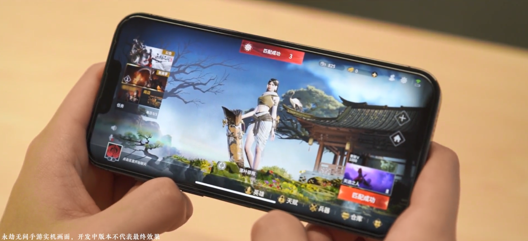 永劫无间游戏介绍_永劫无间游戏故事_永劫无间游戏简介