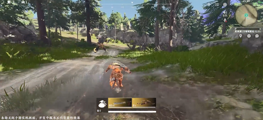 永劫无间游戏介绍_永劫无间游戏简介_永劫无间游戏故事