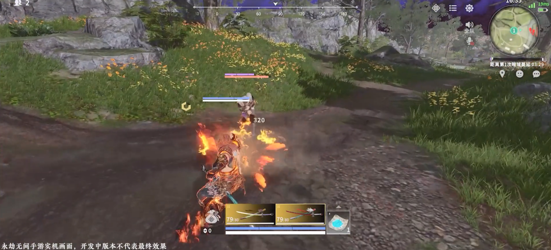 永劫无间游戏简介_永劫无间游戏故事_永劫无间游戏介绍