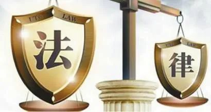 膑刑是什么-【趣味历史】古代法律叫什么，”法”字怎么理解?