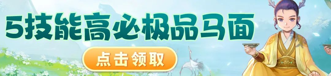 混沌高达-西游那些事：曲阜混沌哥更新第一野兽物暴鞋，欧皇合出极品三特殊谛听