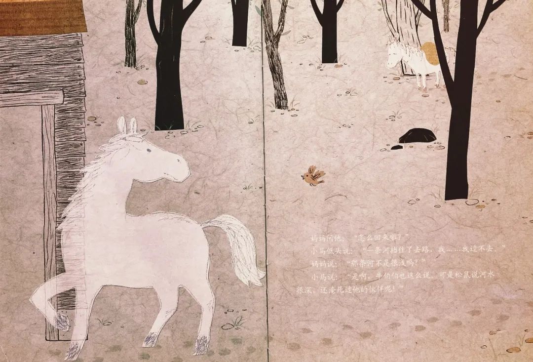 小马道理过河告诉故事是什么_小马过河道理的简写_小马过河的故事告诉我们什么道理