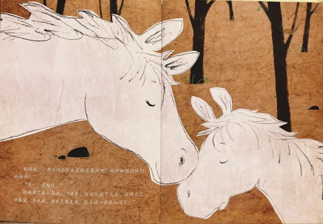 小马过河的故事告诉我们什么道理_小马道理过河告诉故事是什么_小马过河道理的简写