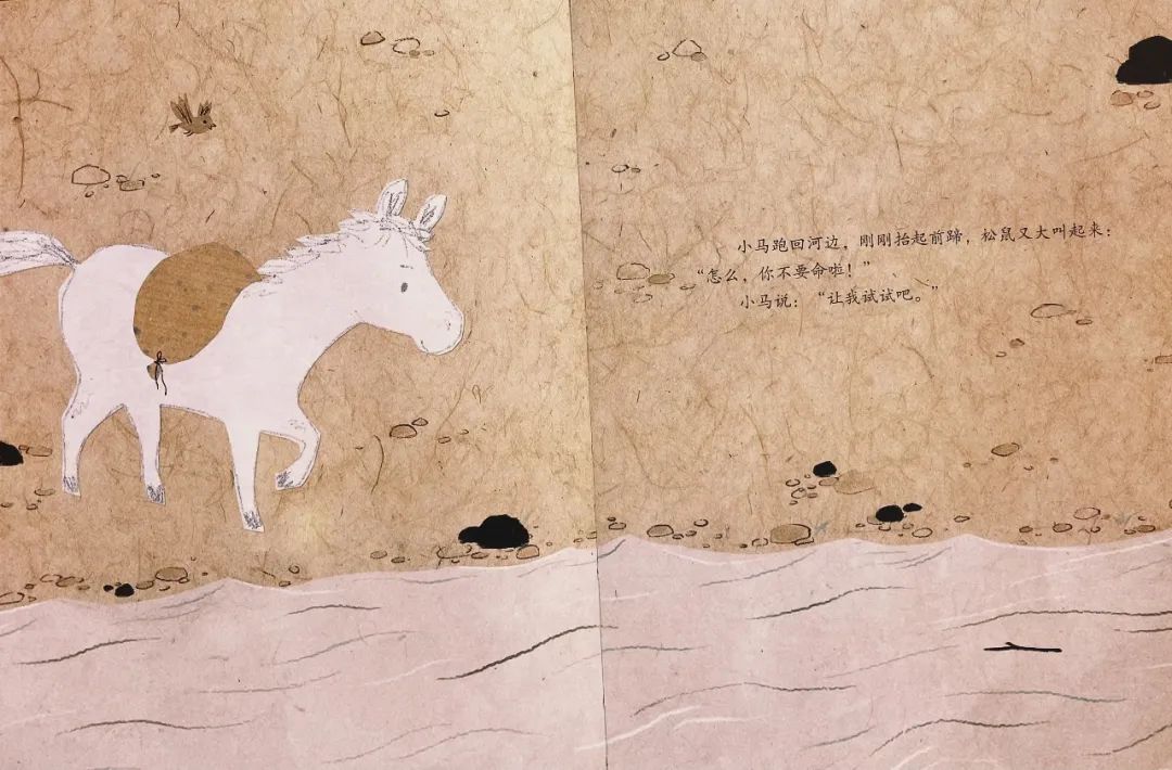 小马过河的故事告诉我们什么道理_小马过河道理的简写_小马道理过河告诉故事是什么