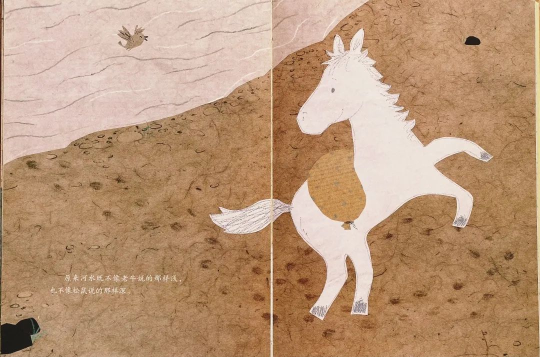 小马道理过河告诉故事是什么_小马过河道理的简写_小马过河的故事告诉我们什么道理