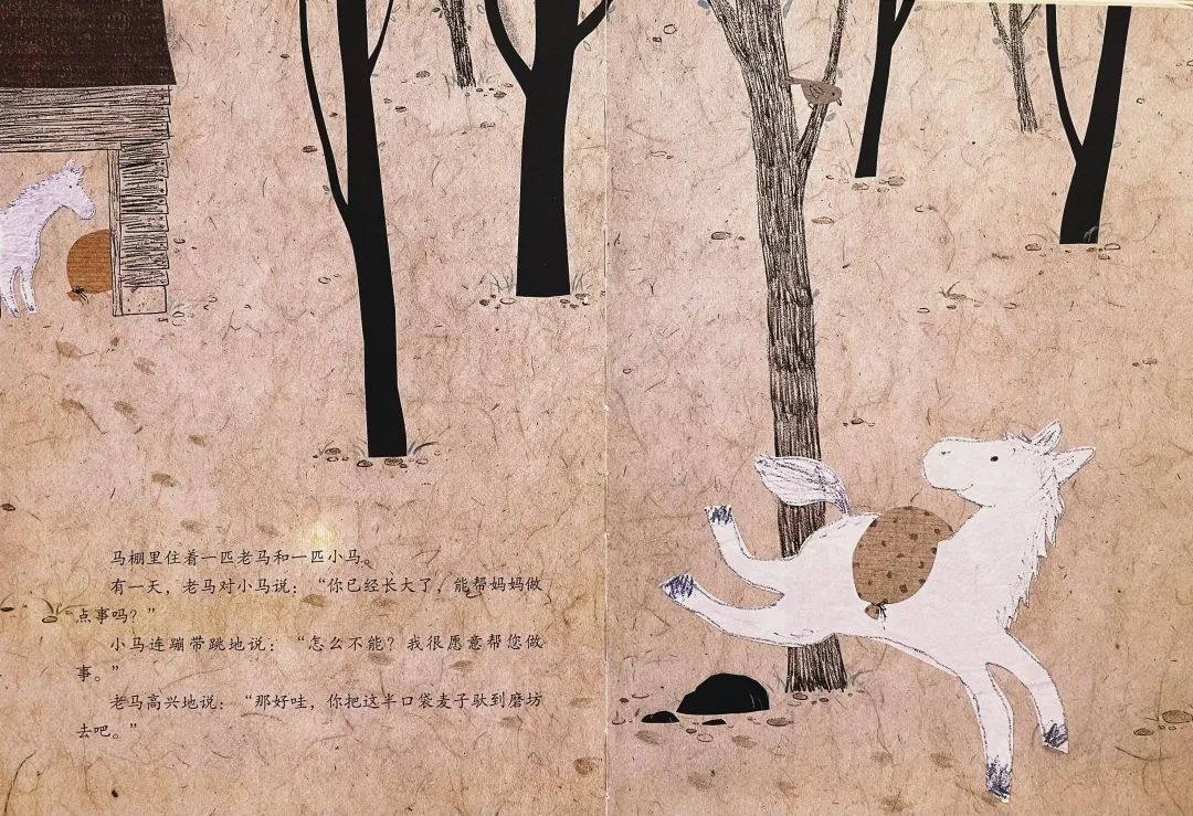 小马过河的故事告诉我们什么道理_小马过河道理的简写_小马道理过河告诉故事是什么