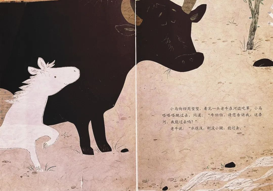 小马过河的故事告诉我们什么道理_小马道理过河告诉故事是什么_小马过河道理的简写