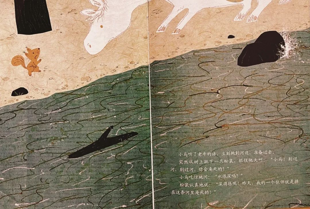 小马道理过河告诉故事是什么_小马过河道理的简写_小马过河的故事告诉我们什么道理