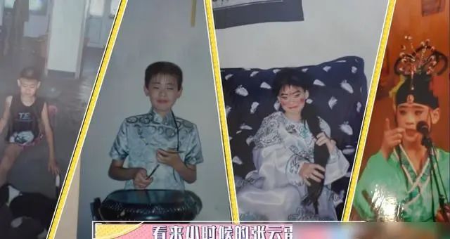 德云社字辈的规律_德云社按字排辈_德云社排名字辈