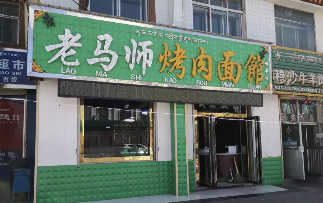 西北美食文案_西北美食赞美词句_西北美食