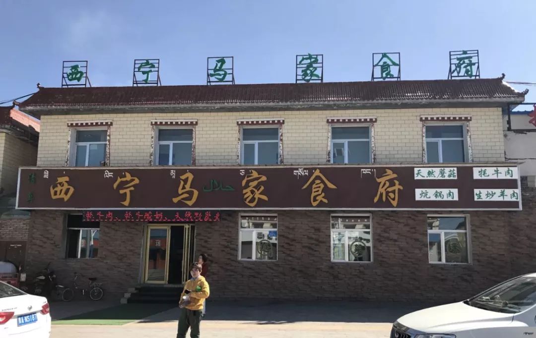 西北美食_西北美食文案_西北美食赞美词句