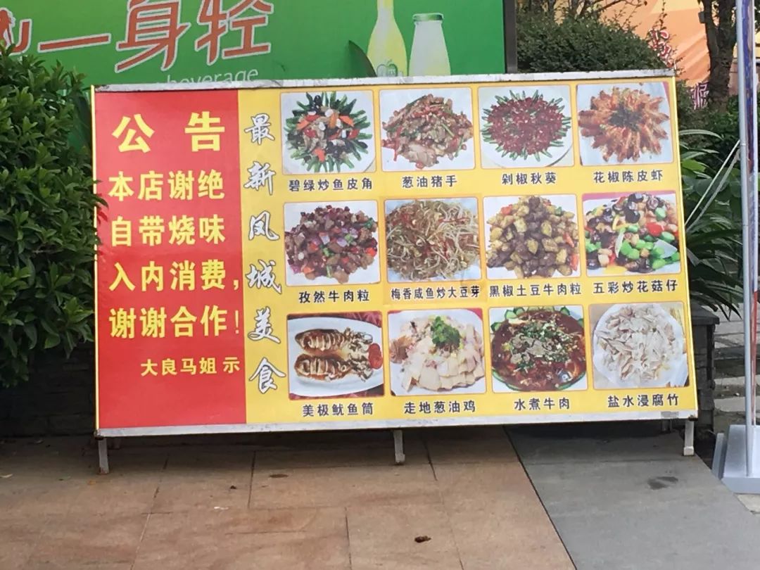 顺德美食攻略_顺德美食攻略_顺德必去的美食