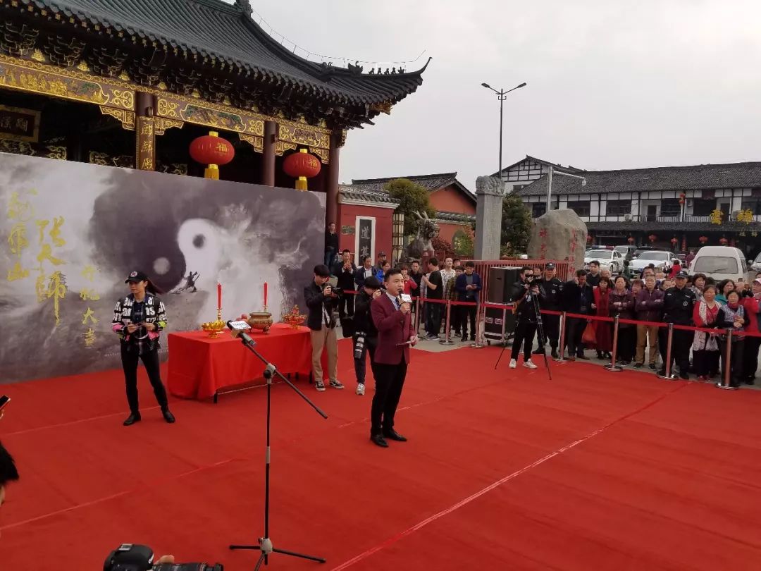 龙虎山现任张天师是谁-网络电影《龙虎山张天师》开机仪式在天师府举行