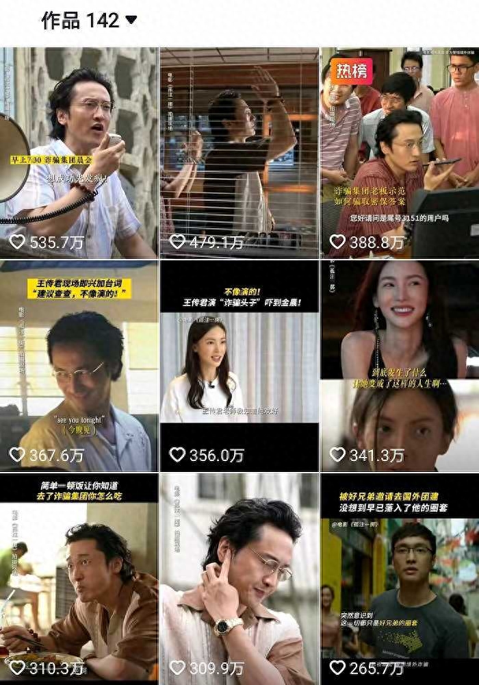 映点与反映点的意义_点映_映点与反映点重要吗