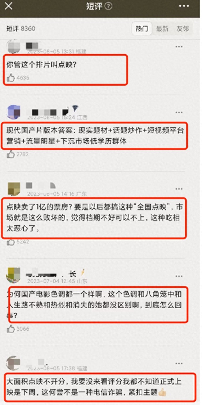 点映_映点与反映点的意义_映点与反映点重要吗