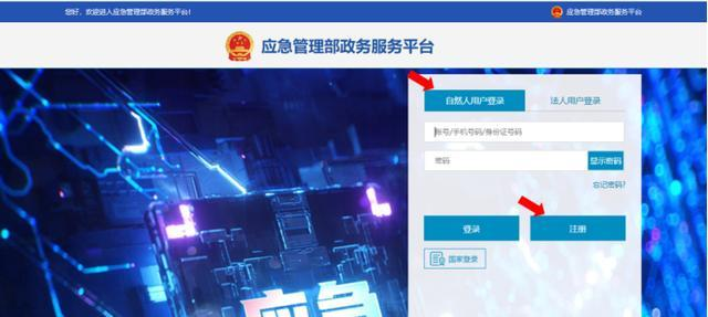 特种作业操作证官网_特种作业操作证_特种作业