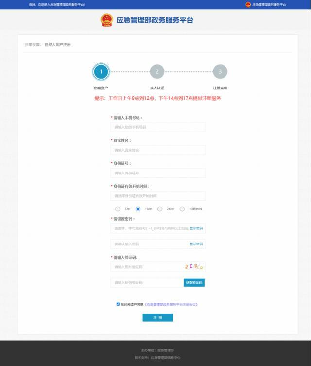 特种作业操作证_特种作业操作证官网_特种作业