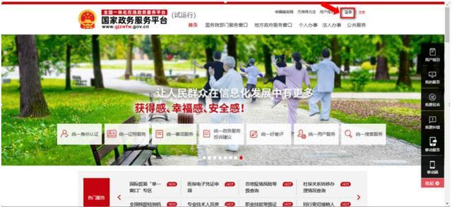 特种作业操作证_特种作业_特种作业操作证官网