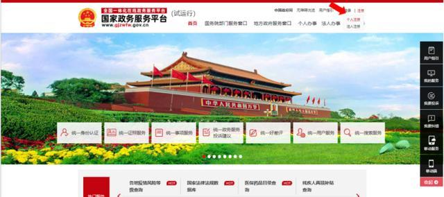 特种作业_特种作业操作证官网_特种作业操作证