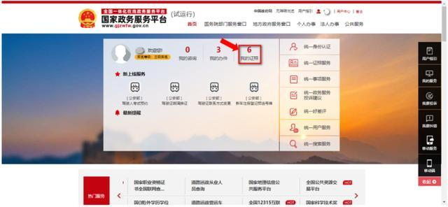 特种作业_特种作业操作证_特种作业操作证官网