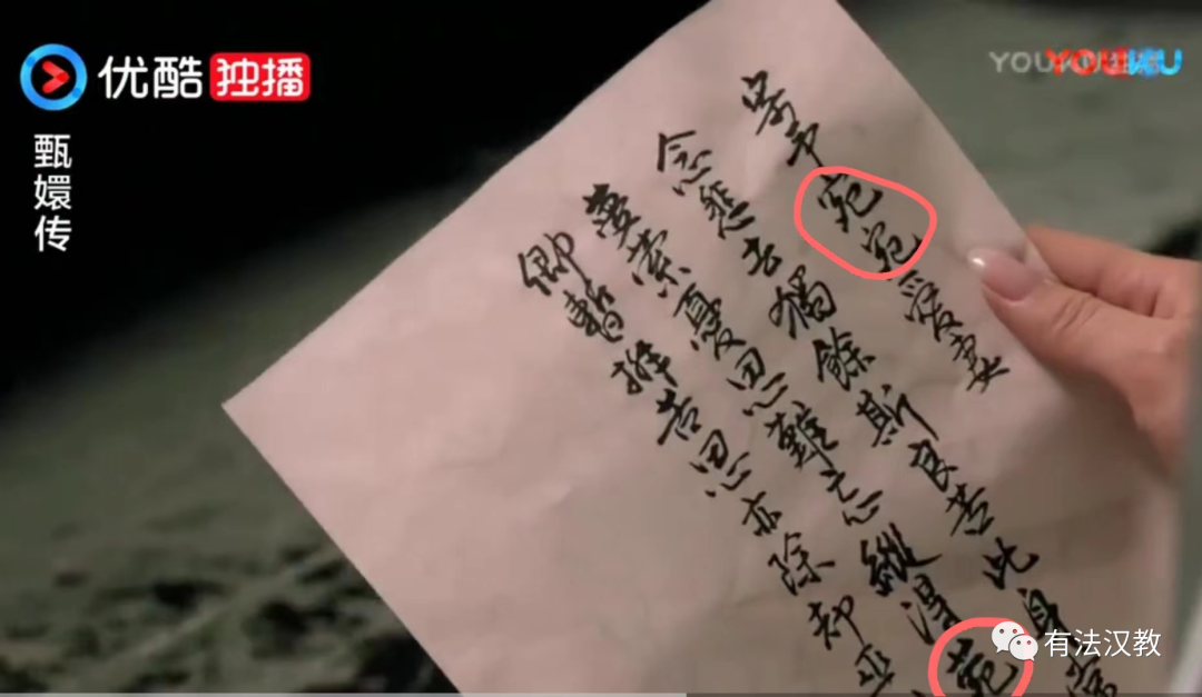 菀菀类卿_莞莞类卿_晚晚类卿