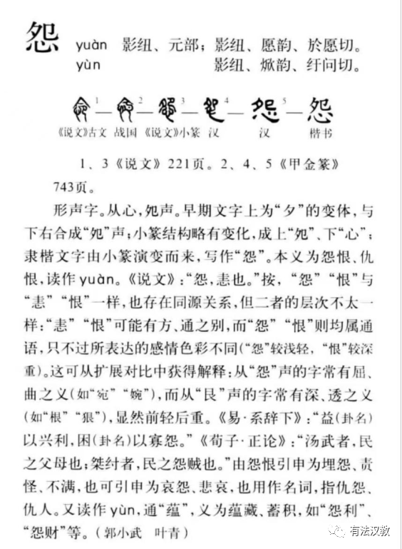 莞莞类卿_晚晚类卿_菀菀类卿