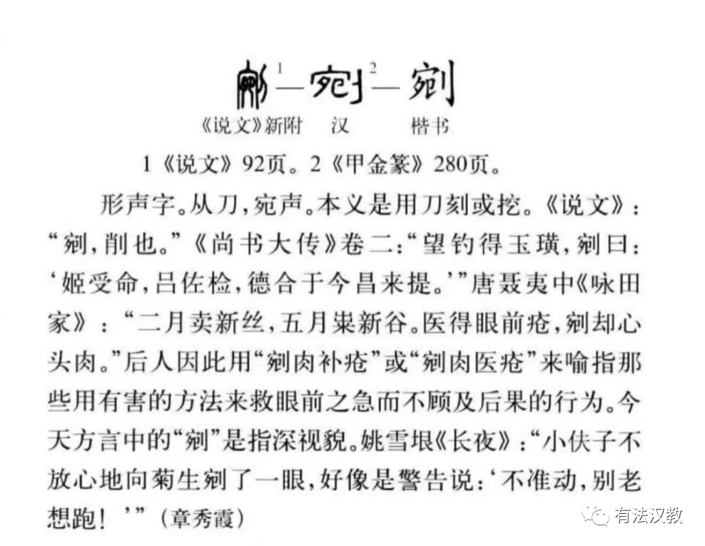 菀菀类卿_莞莞类卿_晚晚类卿