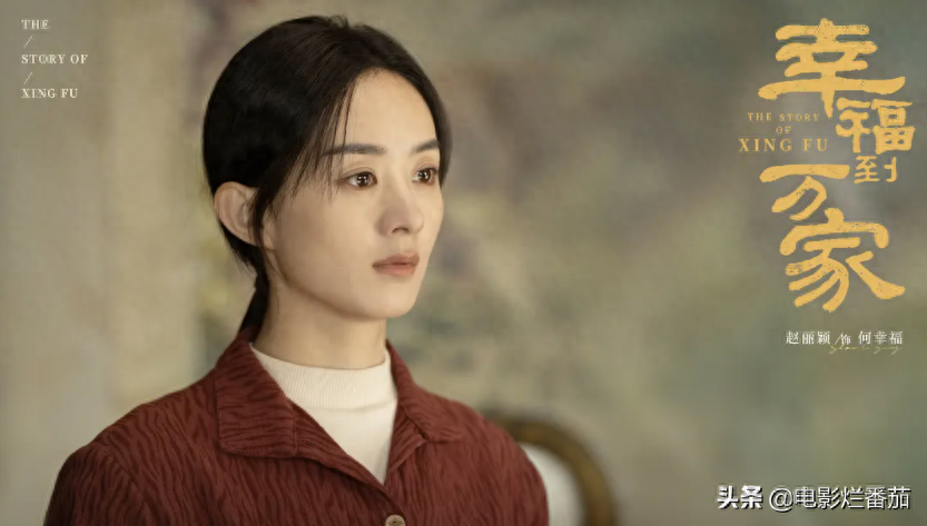 赵丽颖电视剧_电视赵丽颖剧照图片_赵丽颖电视全集