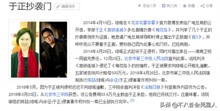 赵丽颖电视全集_赵丽颖电视剧_电视赵丽颖剧照高清